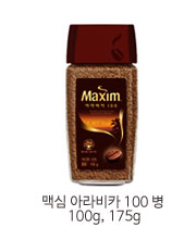 아라비카병