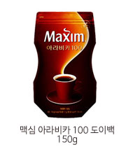 아라비카도이백