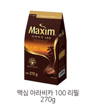 아라비카리필