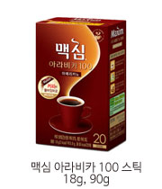 아라비카스틱