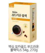 부드러운블랙 모카