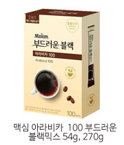 부드러운블랙 아라비카