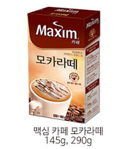 맥심카페 모카라떼