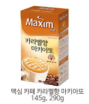 맥심카페 마키아또