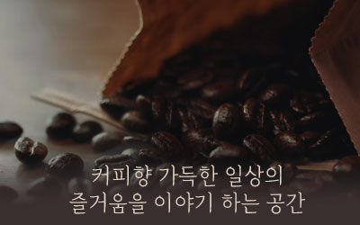 카페이미지