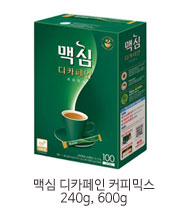디카페인 커피믹스