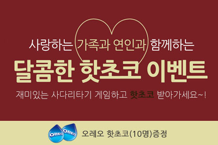 이벤트1
