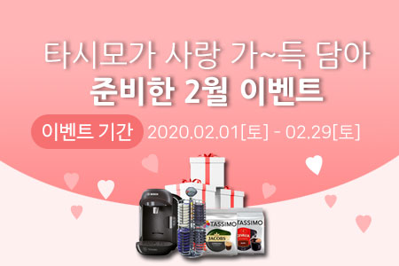 이벤트1