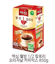 1/2오리지널
