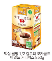 1/2모카골드
