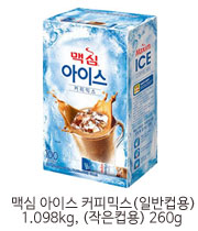 아이스