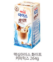 아이스화이트
