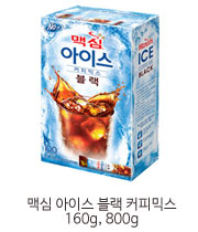 아이스블랙