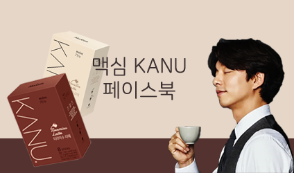 카누이벤트