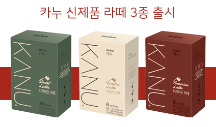 카누이벤트