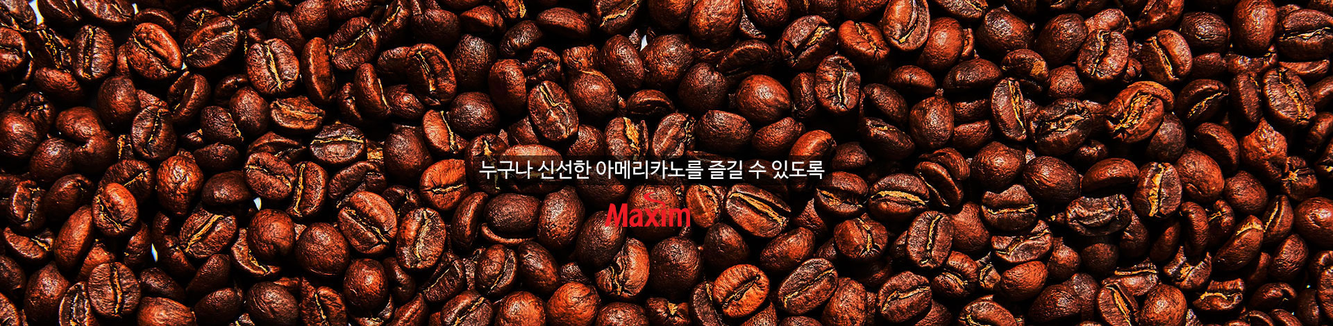 메인1