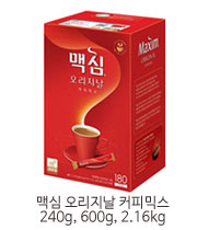 오리지널커피믹스