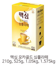 심플라떼