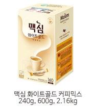 화이트골드
